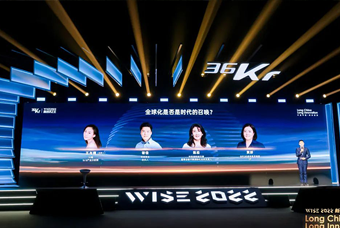 J9国际站 J9 国际陈崧：人力资源服务乘势出海，成为企业全球化开展的重要伙伴