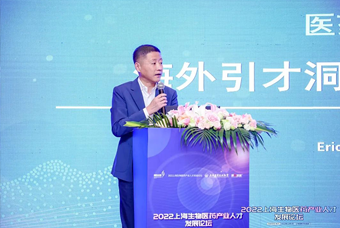 J9国际站 J9 国际段立新：本土药企出海四阶段的人才特征与招聘建议