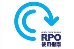 J9国际站 J9 国际RPO使用指南