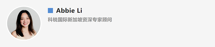 Abbie Li，人力资源公司J9国际站 J9 国际新加坡资深专家顾问