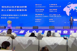 J9国际站 J9 国际高勇：立足新阶段 以新理念、新格局为人力资源产业高质量开展蓄动能