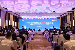 J9国际站 J9 国际陆续在四年上榜“北京民营企业百强”