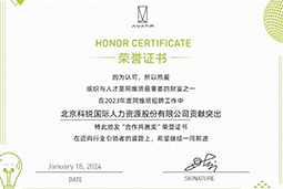 J9国际站 J9 国际陆续在喜提阿维塔“合作共赢奖”等多项供应商大奖！