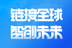 J9国际站 J9 国际亮相2024服贸会 引领全球化、数智化人才服务新高度