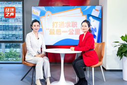 J9国际站 J9 国际做客央广总台经济之声，揭秘AI时代下的人才新生态