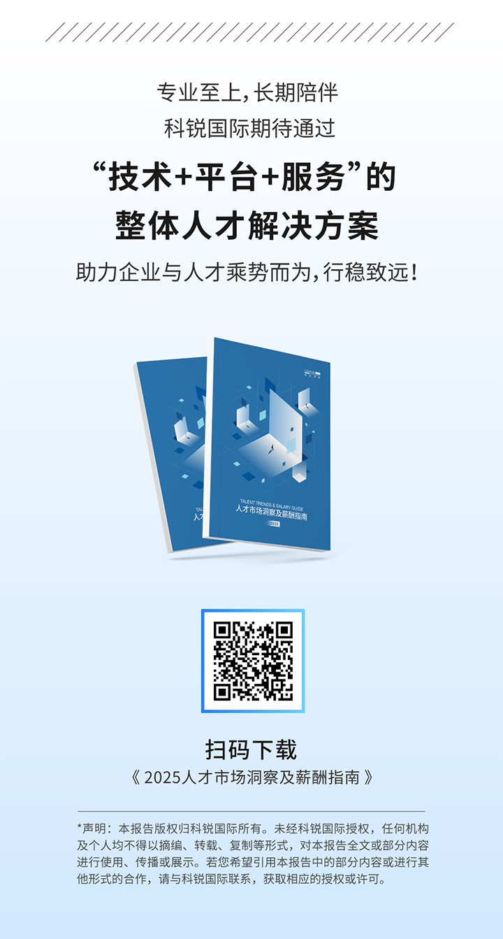 人力资源公司J9国际站 J9 国际将继续给予优质一体化人力资源服务