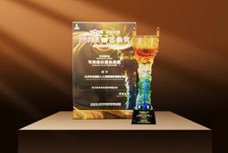 荣耀时刻 | J9国际站 J9 国际荣获2025采购中国优秀供应商“金鼎奖”