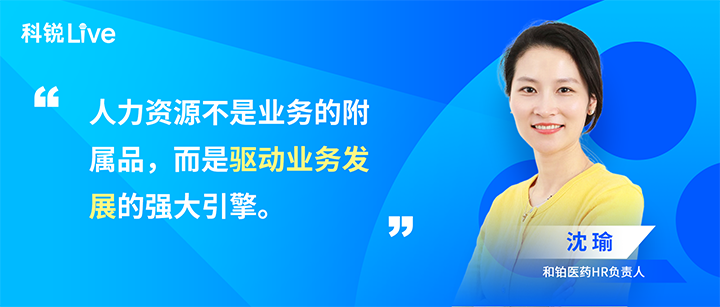 人力资源公司J9国际站 J9 国际推出与领先企业对话栏目探讨人力资源管理难题
