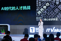 J9国际站 J9 国际曾诚：AI闹人才荒？根源是人才战略没跟上